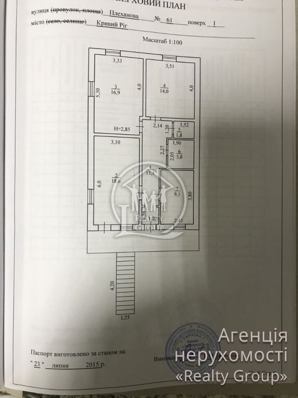 Продам 3х поверховий недобудований будинок в Центрально-міському районі.