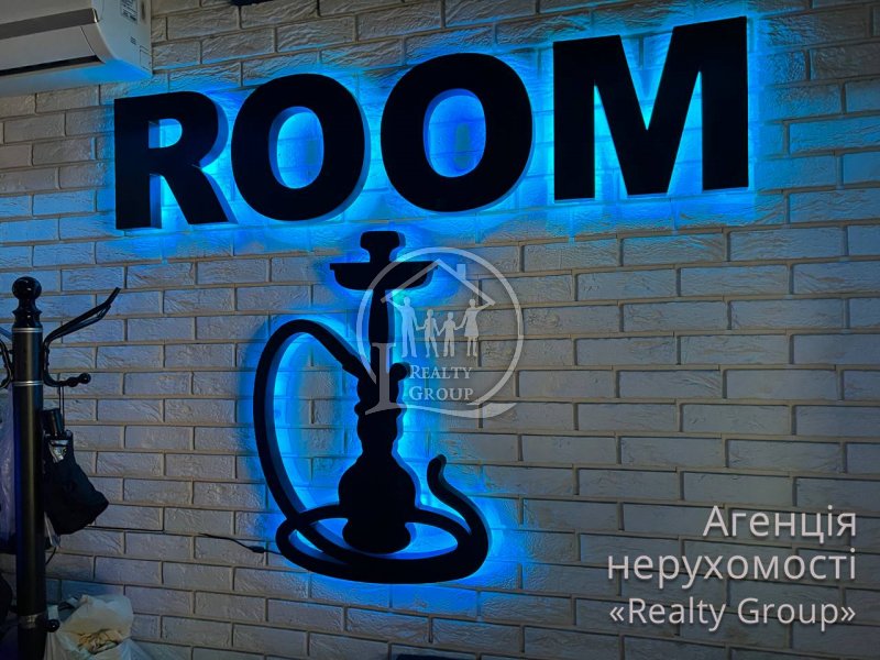 Продаж діючого кальянного бізнесу ROOM в центрі Кривого Рогу